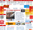 中国机经网网站logo - “电脑网络”网站目录优质网站推荐