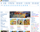 美术图库网网站logo - “电脑网络”网站目录优质网站推荐