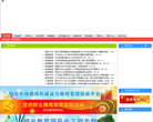 明光教育网网站logo - “电脑网络”网站目录优质网站推荐