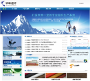 华峰超纤网站截图预览