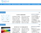 名字汇网站截图预览