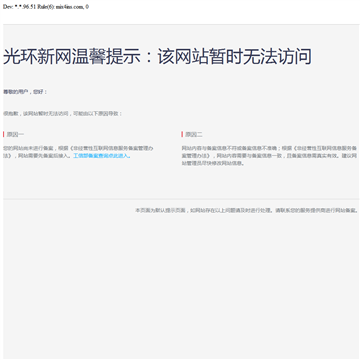 MIX滤镜大师网站截图预览