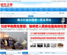 民生网网站截图