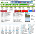 源码之家网站截图