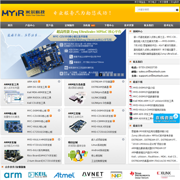 米尔科技网站截图预览