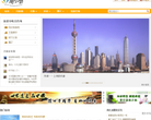 南北游网站logo - “电脑网络”网站目录优质网站推荐