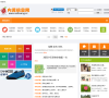 内黄信息网网站截图预览