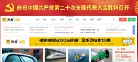 芦虎导航资讯中心网站logo - “电脑网络”网站目录优质网站推荐