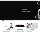 尼彩手机官网网站截图预览