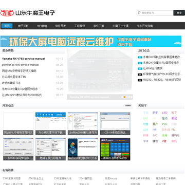 奥科思肯网站logo - “电脑网络”网站目录优质网站推荐