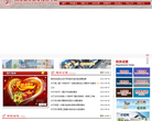 南京机电职业技术学院网站截图预览
