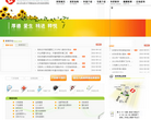 南京市妇幼保健院网站截图预览