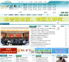 中国▪南陵网站截图预览