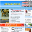 赤峰二中网站截图