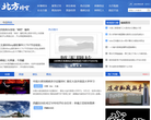 北方时空网站截图