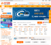 时代互联网站截图