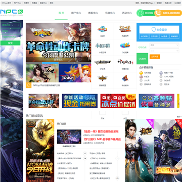 NPCgo虚拟物品交易网站logo - “电脑网络”网站目录优质网站推荐