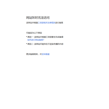 宁强在线网站截图预览