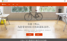 Office 365网站logo - “电脑网络”网站目录优质网站推荐