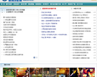126GM资源站网站截图