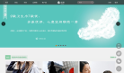 优恪网网站截图