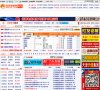 全球金属网网站截图预览