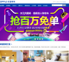 欧普照明网站截图预览
