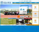 青岛工学院网站logo - “电脑网络”网站目录优质网站推荐