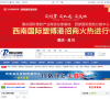 普拉司网网站截图预览