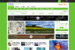 POCO.CN网站截图