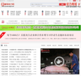 猪场动力网网站截图预览