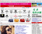 品牌世家网站logo - “电脑网络”网站目录优质网站推荐