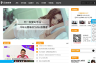 浪迹教育网站截图
