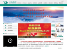 东亚装饰网站截图预览