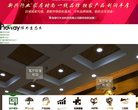 青岛博为生态木官方网站网站截图