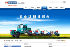 春茂股份网站logo - “电脑网络”网站目录优质网站推荐