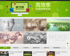 勤学网网站logo - “电脑网络”网站目录优质网站推荐