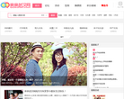 亲亲武汉网网站截图预览