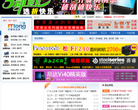 齐赛科技网网站截图