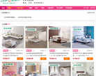 全友家居旗舰店网站截图预览