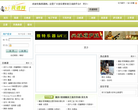 找谱网网站logo - “电脑网络”网站目录优质网站推荐