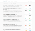 Readhub网站logo - “电脑网络”网站目录优质网站推荐