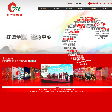 太阳传媒网站logo - “搜索引擎”网站目录优质网站推荐
