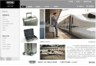 RIMOWA中国官方商城网站截图预览
