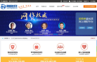 融和贷网站截图预览