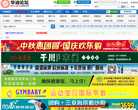 华油论坛网站截图预览