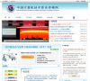 中国计算机技术职业资格网网站截图
