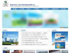 光伏宝网站截图预览