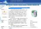 自动化网站截图