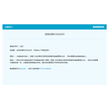 三打哈网网站截图预览